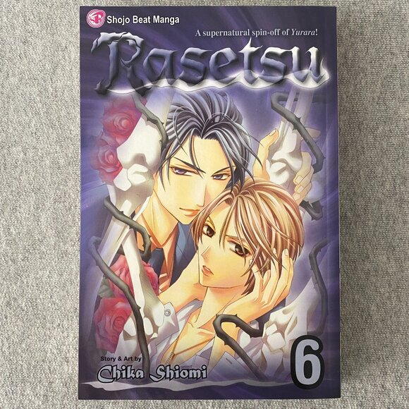 Rasetsu Vol. 6 By Chika Shiomi Paperback Manga - Picture 1 of 10